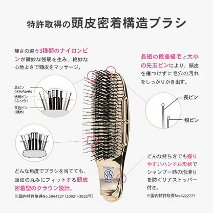 S-HEART-S Scalp Brush World Premium Short Gold (GIFT BOX)