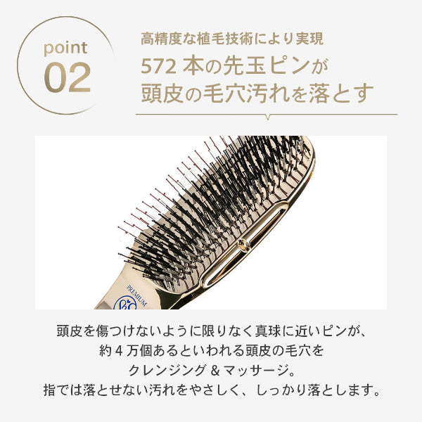 S-HEART-S Scalp Brush World Premium Short Gold (GIFT BOX)