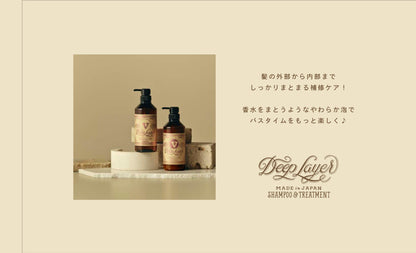 b-ex deep layer shampoo ExV (10ml) and treatment ExV (10g)