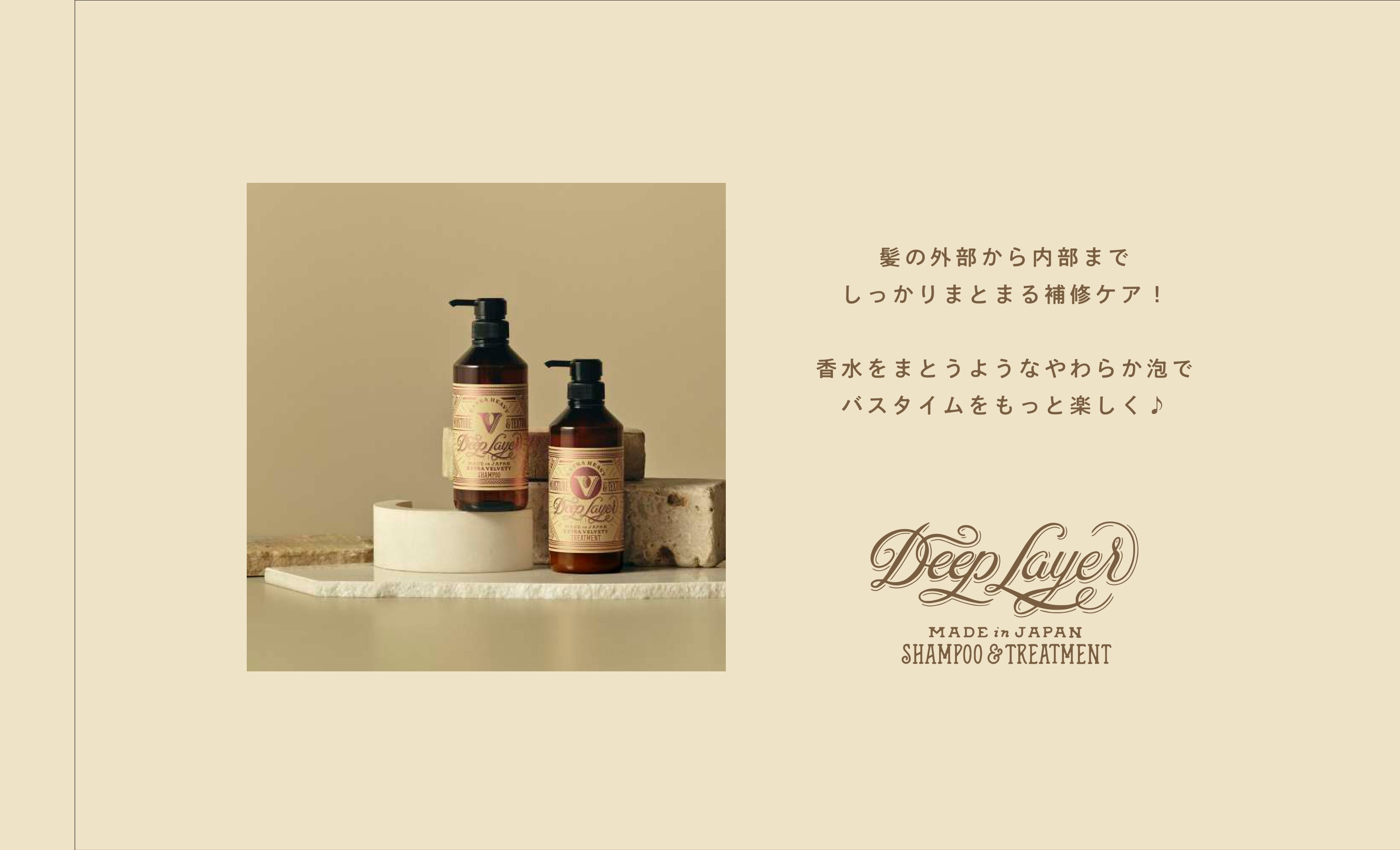 b-ex deep layer shampoo ExV (80ml) – Japan Shampoo.com