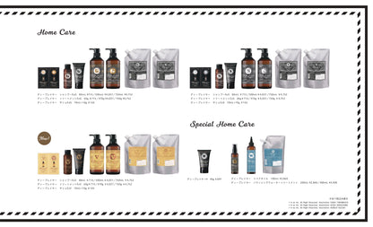 b-ex deep layer treatment ExV (470g)