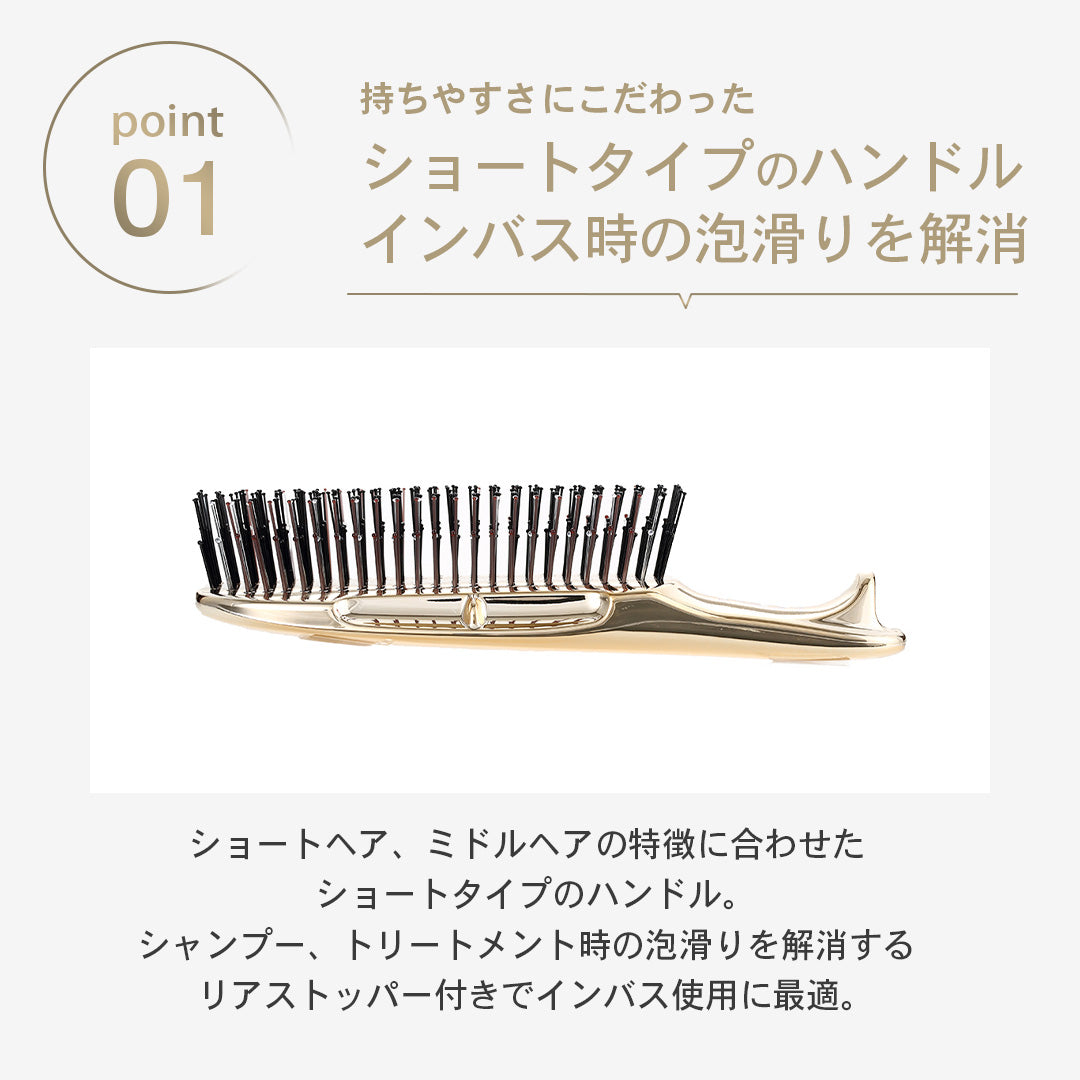 S-HEART-S Scalp Brush World Premium Short Gold