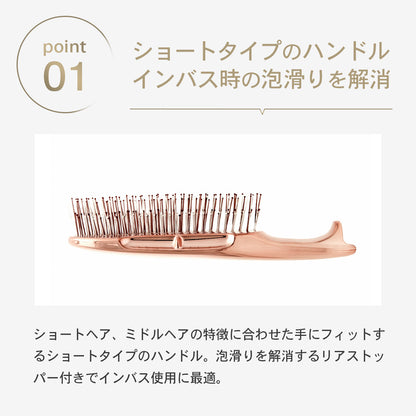 S-HEART-S Scalp Brush World Model Short Pink Gold