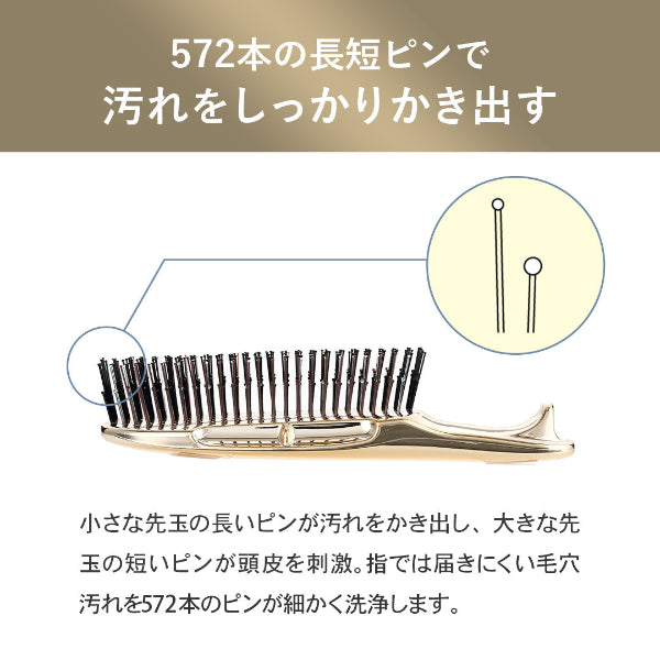 S-HEART-S Scalp Brush World Premium Short Gold (GIFT BOX)