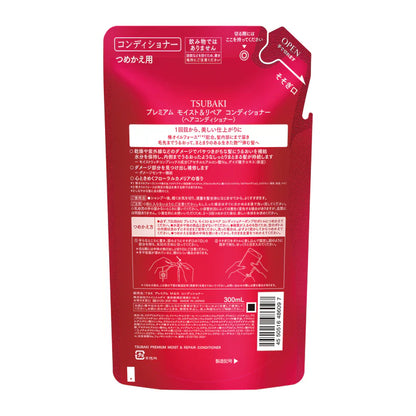 FineToday TSUBAKI Premium MOIST&REPAIR conditioner (300mL refill)