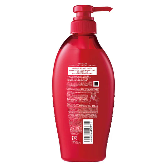 FineToday TSUBAKI Premium MOIST&REPAIR shampoo (450mL)