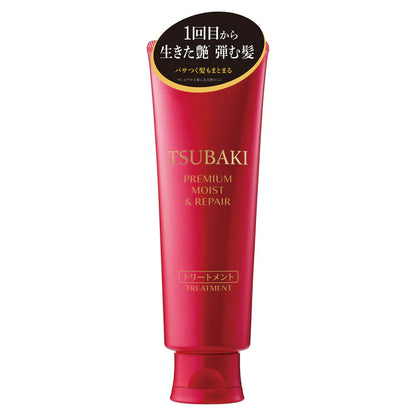 FineToday TSUBAKI Premium MOIST&REPAIR treatment (160g)
