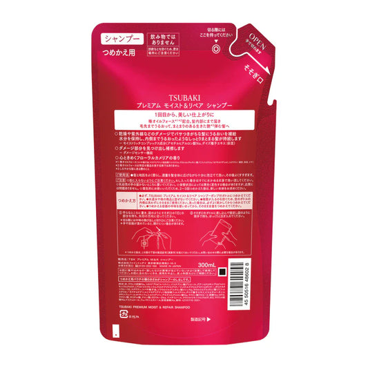 FineToday TSUBAKI Premium MOIST&REPAIR shampoo (300mL refill)