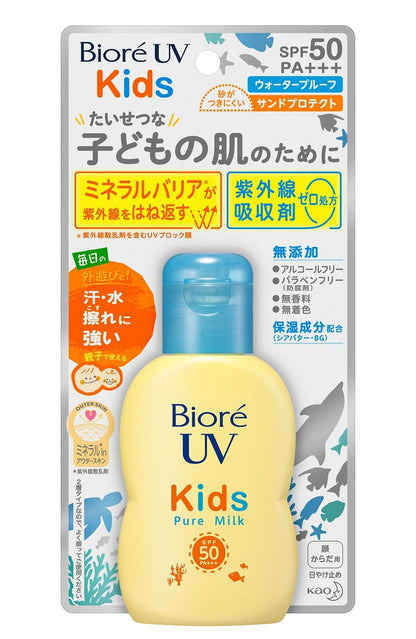 KAO Biore UV Kids Pure Milk 70ml