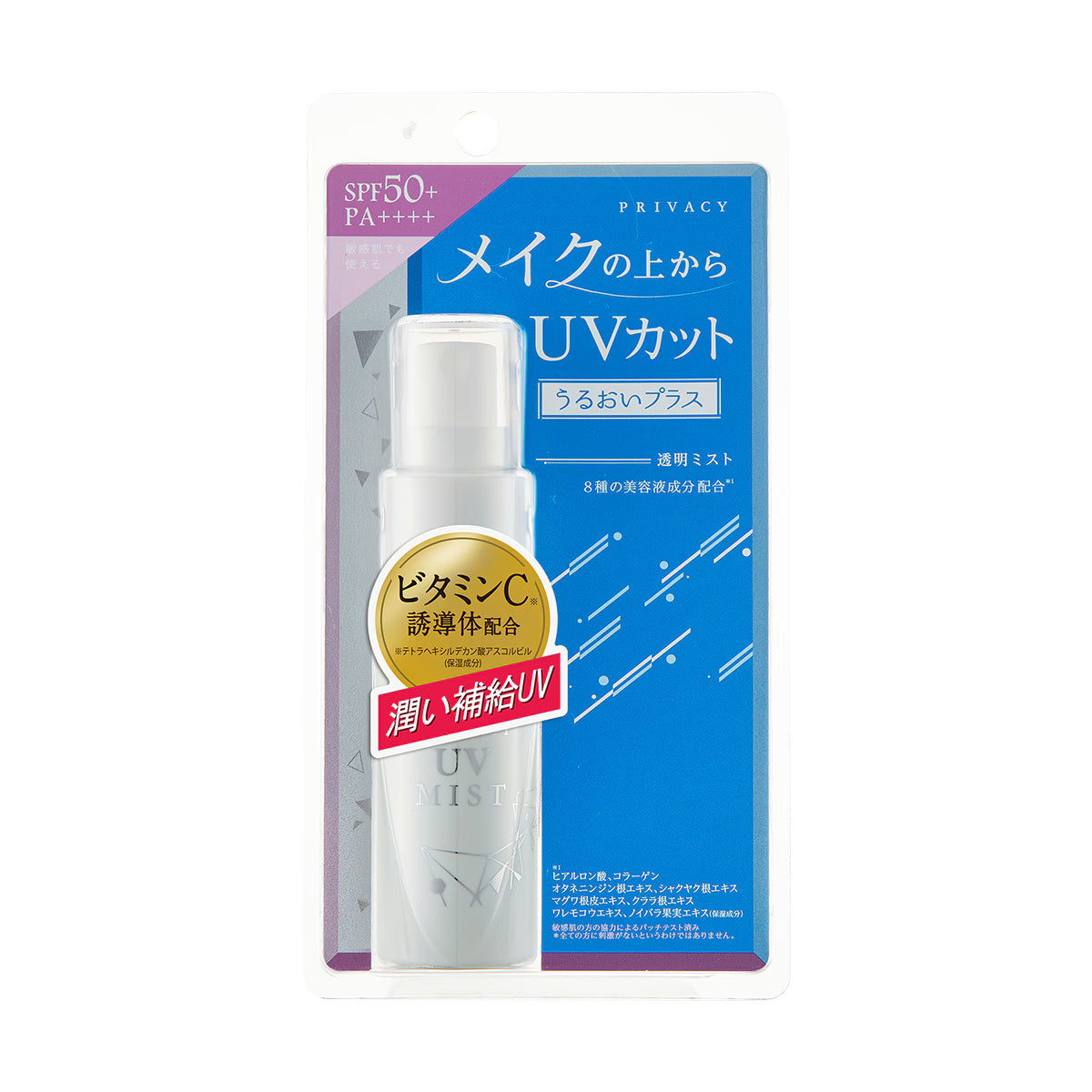 KOKURYUDO PRIVACY UV MIST (40ml)