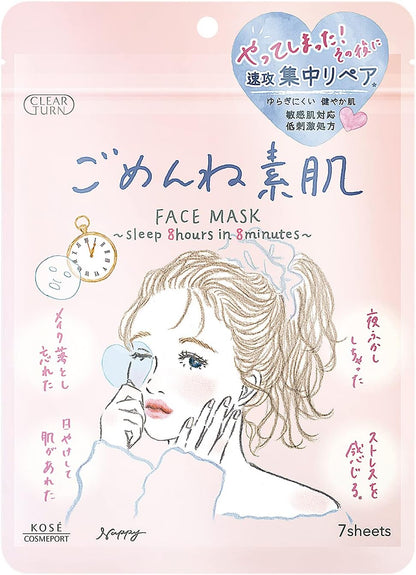 KOSE CLEAR TURN Sorry Bare Skin Mask (7 sheets)