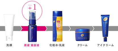 Meishoku PLACENTA EXTRACT ESSENSE 30mL