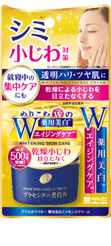 Meishoku Whitening Essence Cream 55g