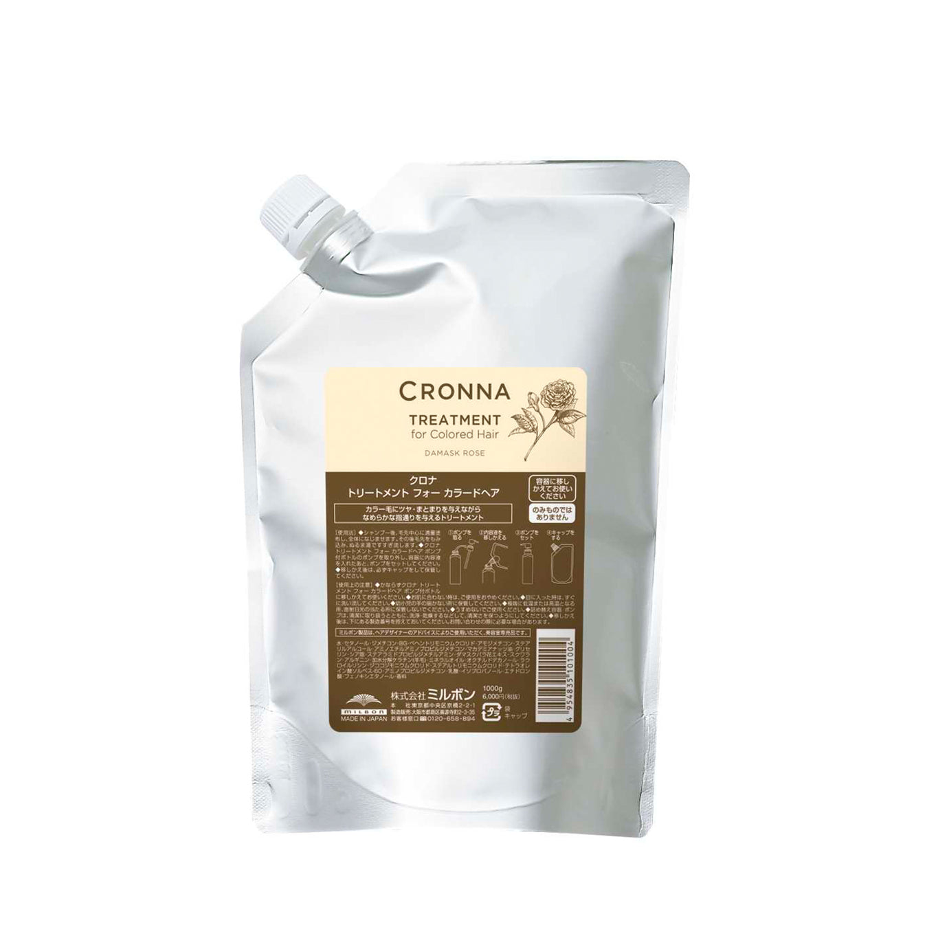 Milbon CRONNA TREATMENT for Colored Hair 1000g Japan