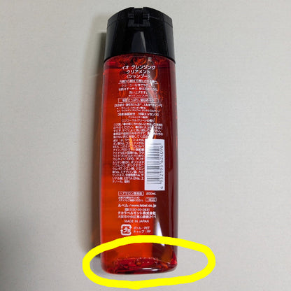 [Product defect] LebeL IAU cleansing CLEARMENT (200ml)