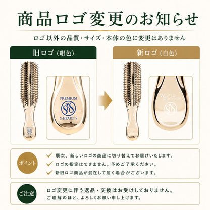 S-HEART-S Scalp Brush World Premium Long Gold (GIFT BOX)