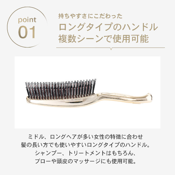 S-HEART-S Scalp Brush World Premium Long Gold (GIFT BOX)