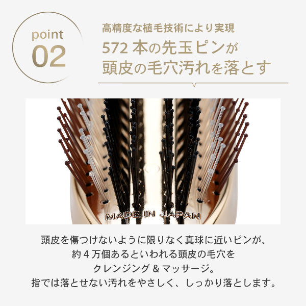 S-HEART-S Scalp Brush World Premium Long Gold (GIFT BOX)
