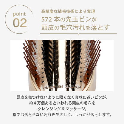 S-HEART-S Scalp Brush World Premium Long Gold (GIFT BOX)