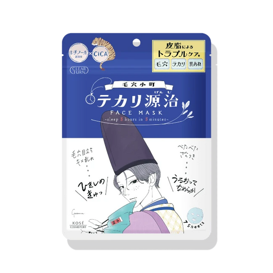 KOSE CLEAR TURN SEBUM CARE FACE MASK (7 sheets)