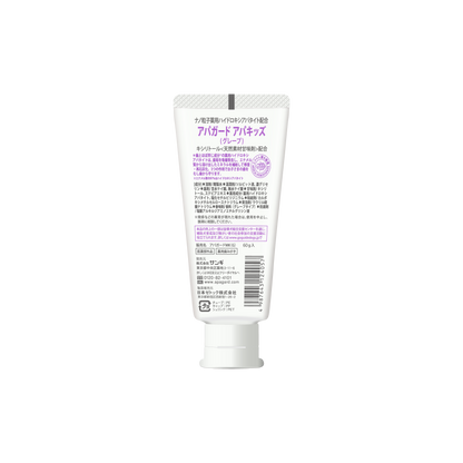SANGI APAGARD APAKIDS grape 60g