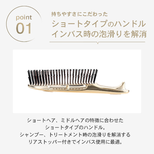 S-HEART-S Scalp Brush World Premium Short Gold (GIFT BOX)