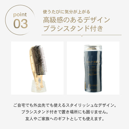 S-HEART-S Scalp Brush World Premium Short Gold