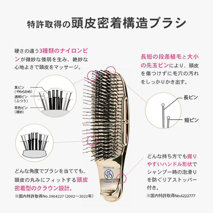 S-HEART-S Scalp Brush World Premium Short Gold