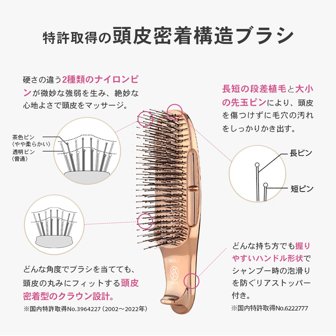 S-HEART-S Scalp Brush World Model Short Pink Gold