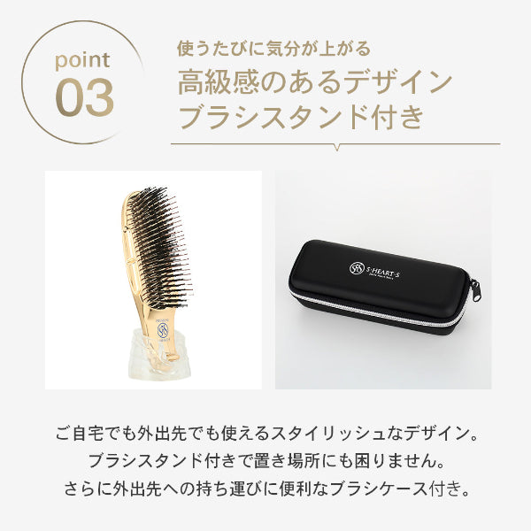 S-HEART-S Scalp Brush World Premium Short Gold (GIFT BOX)