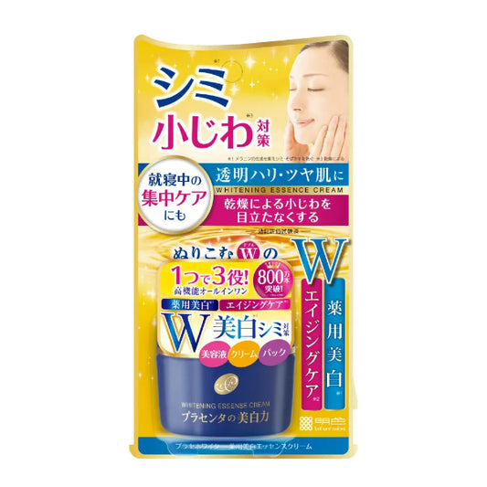 Meishoku Whitening Essence Cream 55g