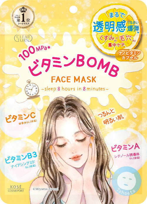 KOSE CLEAR TURN VITAMIN BOMB MASK (7 sheets)