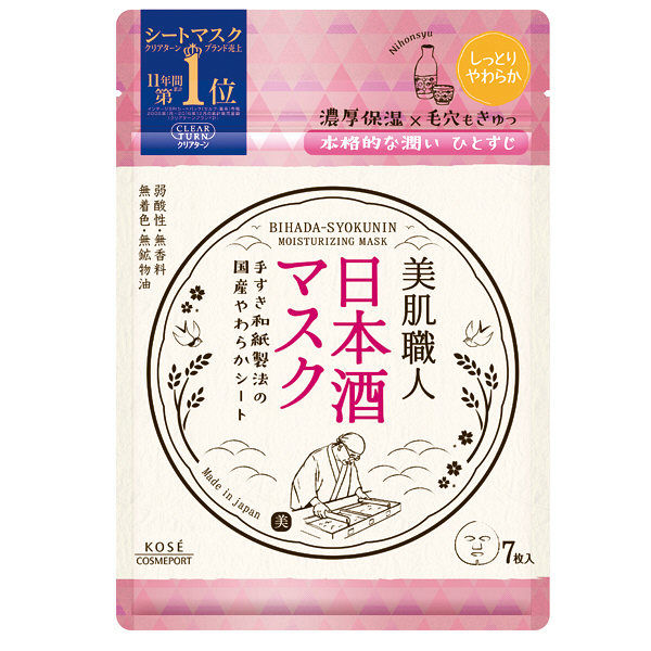 KOSE CLEAR TURN Beautiful Skin Craftsman Japanese Sake Mask (7 sheets)