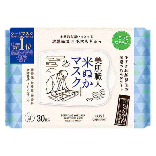 KOSE CLEAR TURN Beautiful Skin Craftsman Rice bran Mask (30 sheets)
