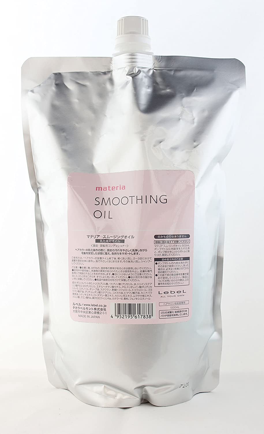 Materia Smoothing Oil 1000ml